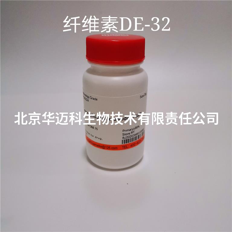 DEAE纤维素DE-32